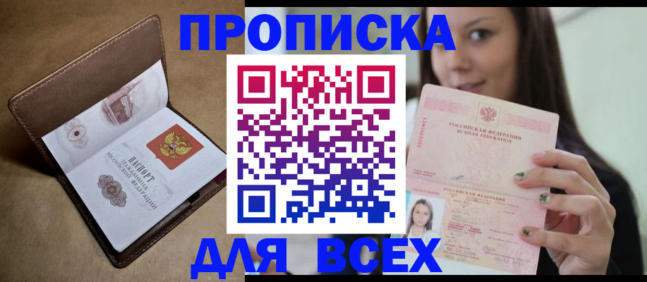 найти адрес прописки в Выксе
